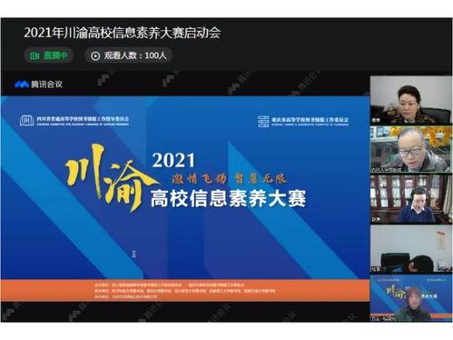 大渝网爆料吧最新消息,最新热点事件深度解析 第3张 大渝网爆料吧最新消息,最新热点事件深度解析 第3张