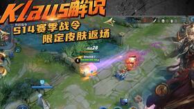 和平精英s11最新爆料,神秘新玩法与英雄角色大揭秘！  第1张